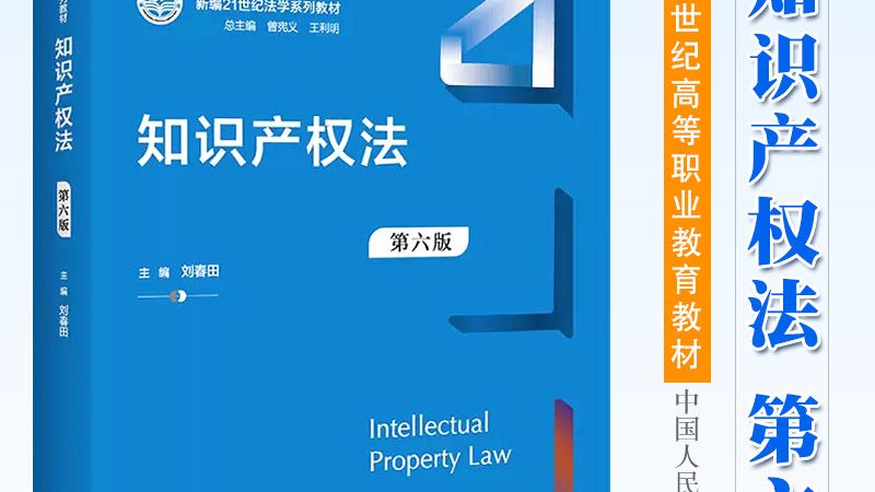 机械结构实用新型专利：揭秘其参数与价格背后的奥秘**