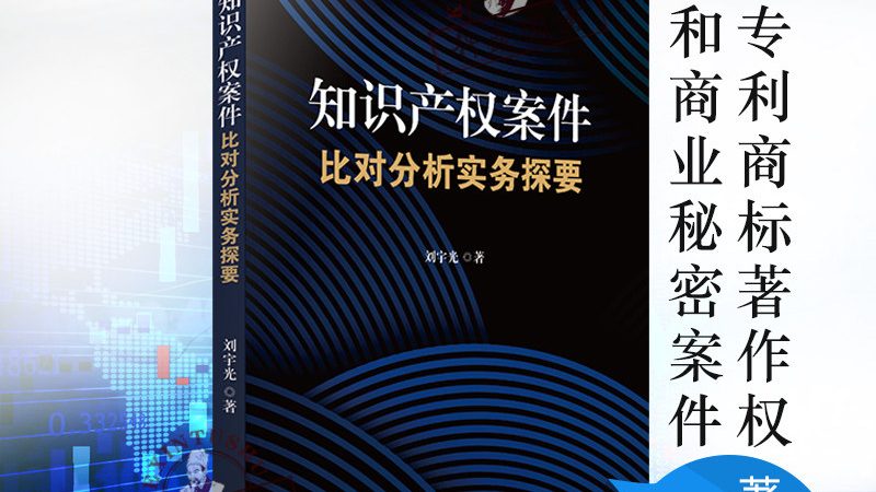 北京小企业商标注册代理