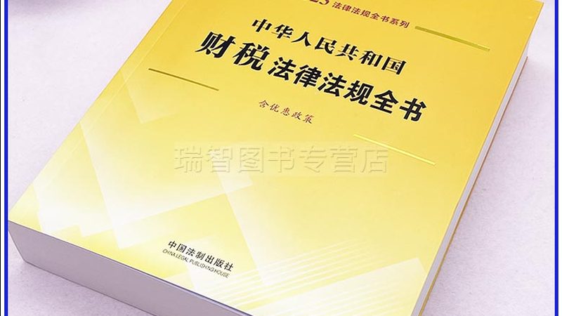 认缴制下，股东责任如何界定？**