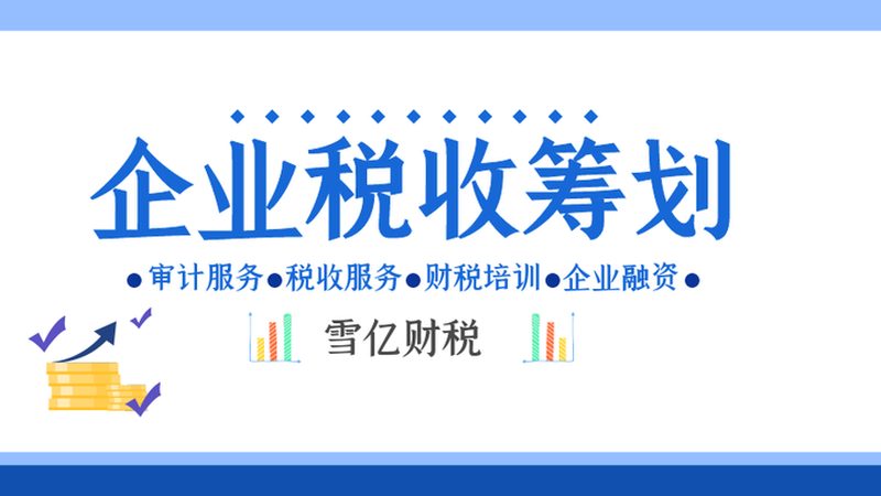 上海公司注销代办流程：关键步骤与注意事项