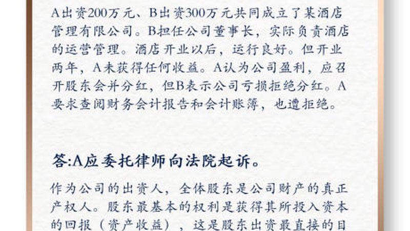 汇算清缴收费标准揭秘：深圳企业如何合理规避风险