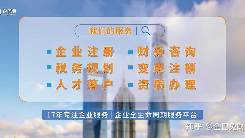 北京公司银行账户注销，这些步骤和注意事项你不得不知**