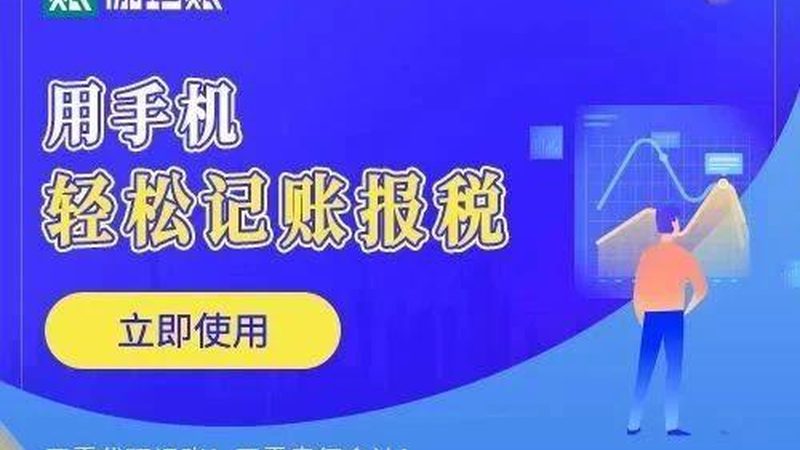 商标转让代理费用明细解析：揭秘转让过程中的关键因素