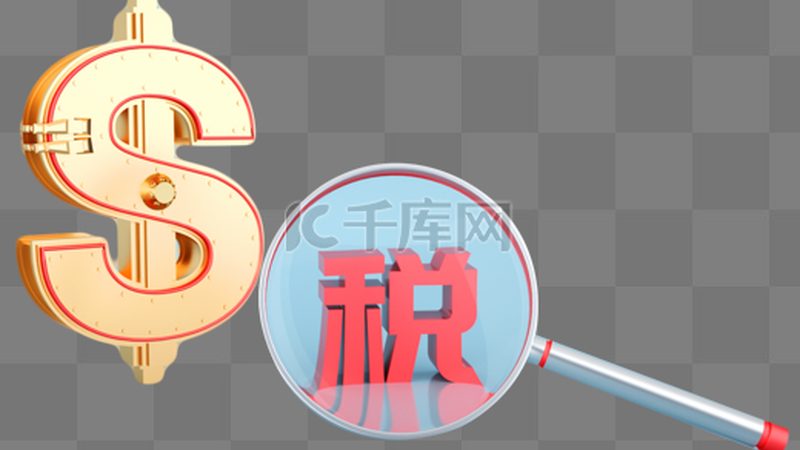 公司注销审计报告：哪些要求必须遵守？**