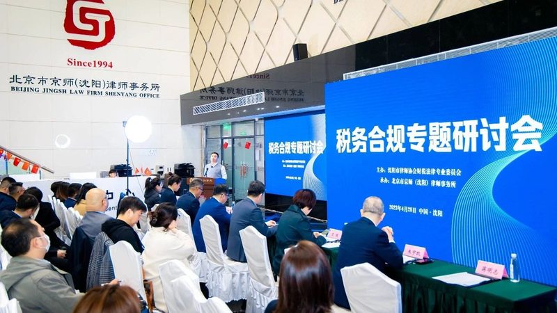 个体户网店营业执照代办：流程解析与注意事项**