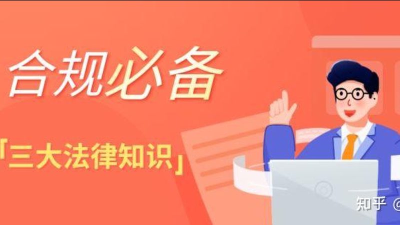 交通事故法律咨询结果能保证吗