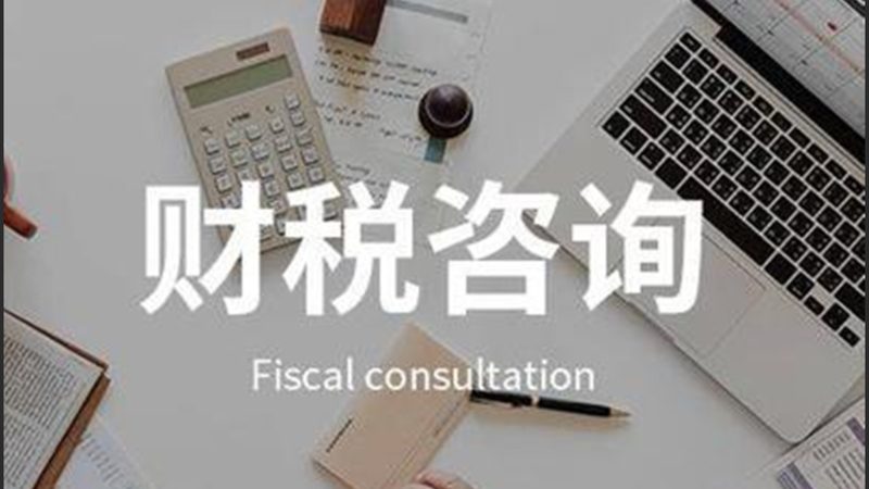 东莞实体店工商注册费用解析：费用构成与影响因素