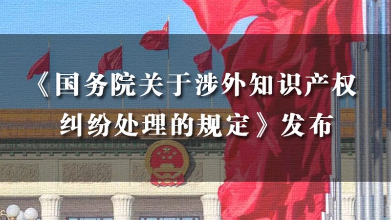 专利代理机构的专业能力是其能否提供优质服务的关键。可以从以下几个方面进行考察：