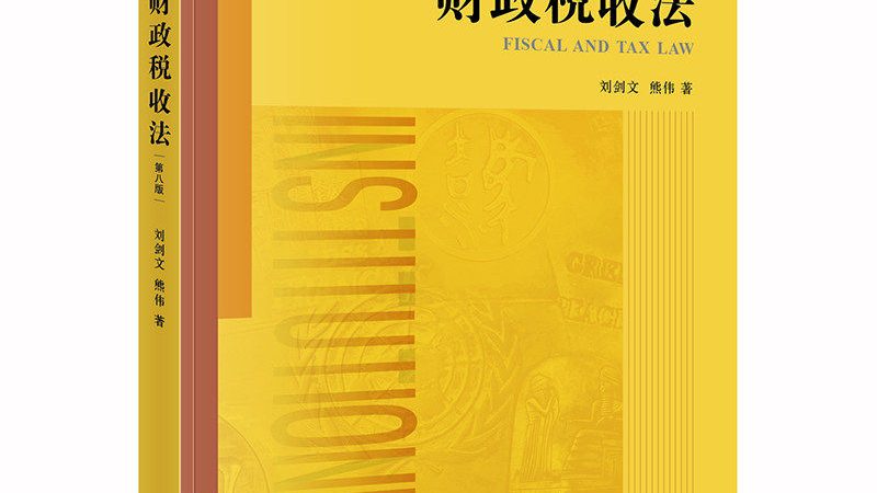 专利代理机构评价：如何选择合适的合作伙伴