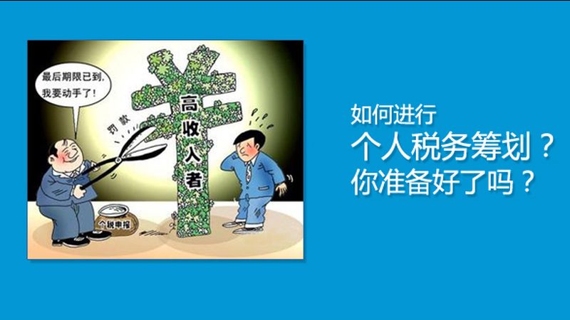 上海房地产开发资质代办：关键环节与注意事项**