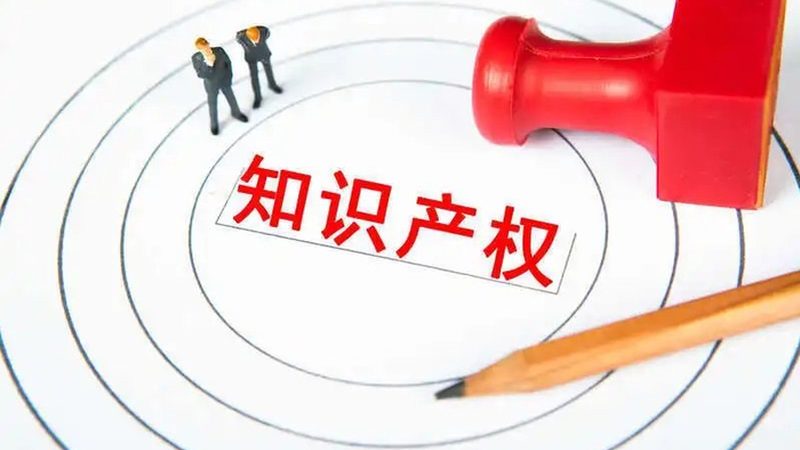 深圳专利费用减缴资格审核：企业如何顺利通过？**