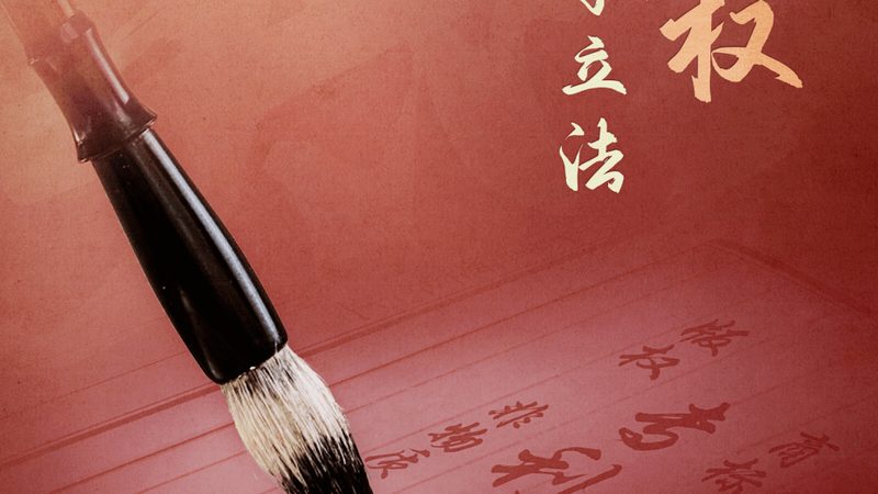 北京美术作品版权登记机构排名