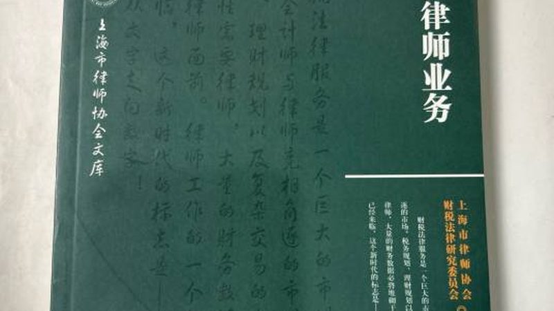 上海小规模公司注册代办：流程揭秘与关键要点**